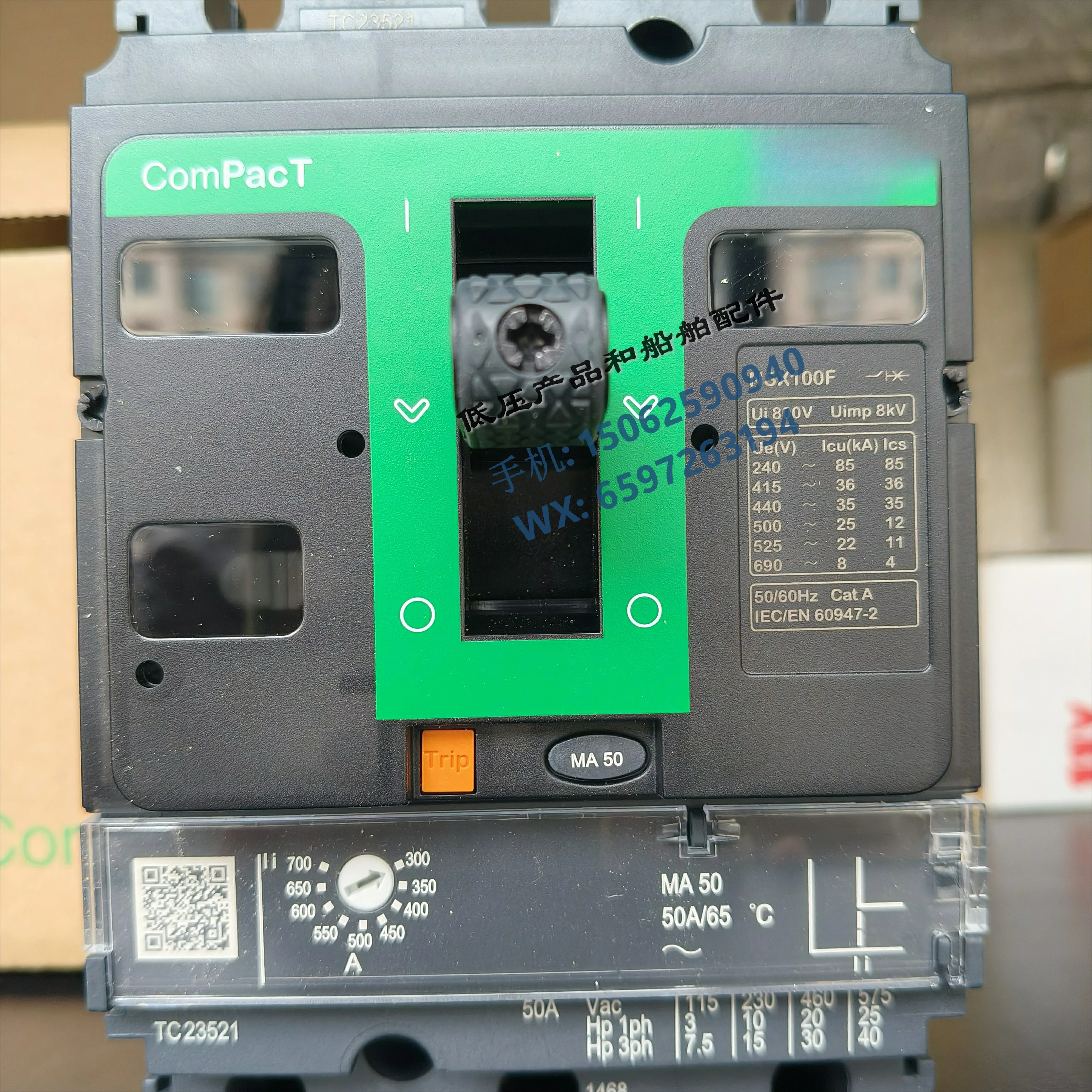 Литая искусственная Автоматическая выключатель NSX100F 3P3D 50A MA C10F3MA050