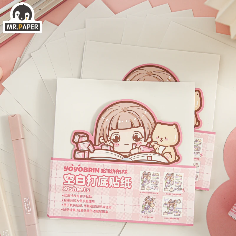 

Mr. Paper Blank Base Stickers INS Style Handbook DIY Decorative White Background Kawaii Stickers Casual Collage Stationery