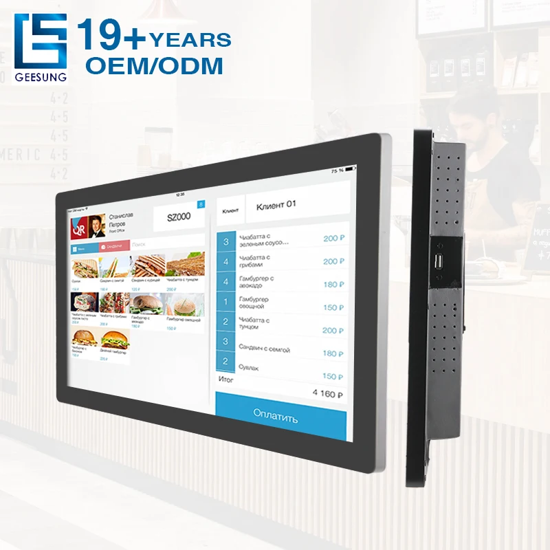 CARAV телефон диагональю 21 5 дюйма сенсорная система POS-терминала для ресторанов