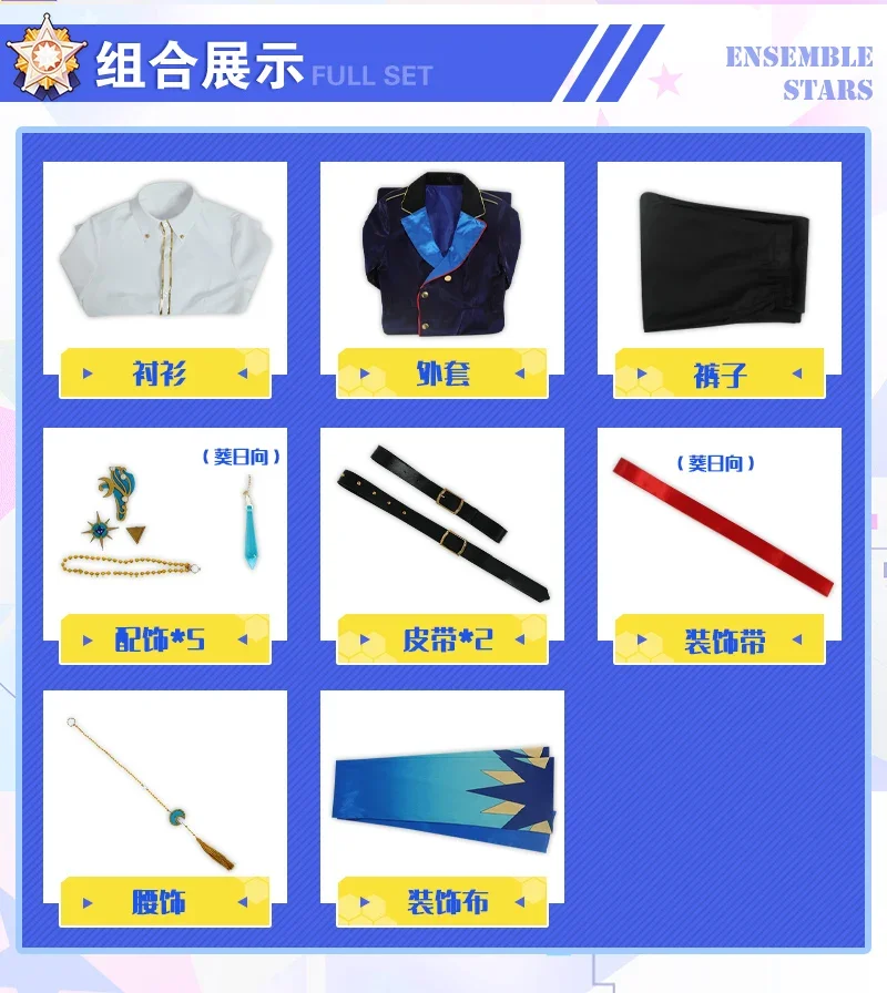 [На заказ] игровой ансамбль звезды Aoi Hinata/Aoi Yuta косплей костюм наряды на Хэллоуин