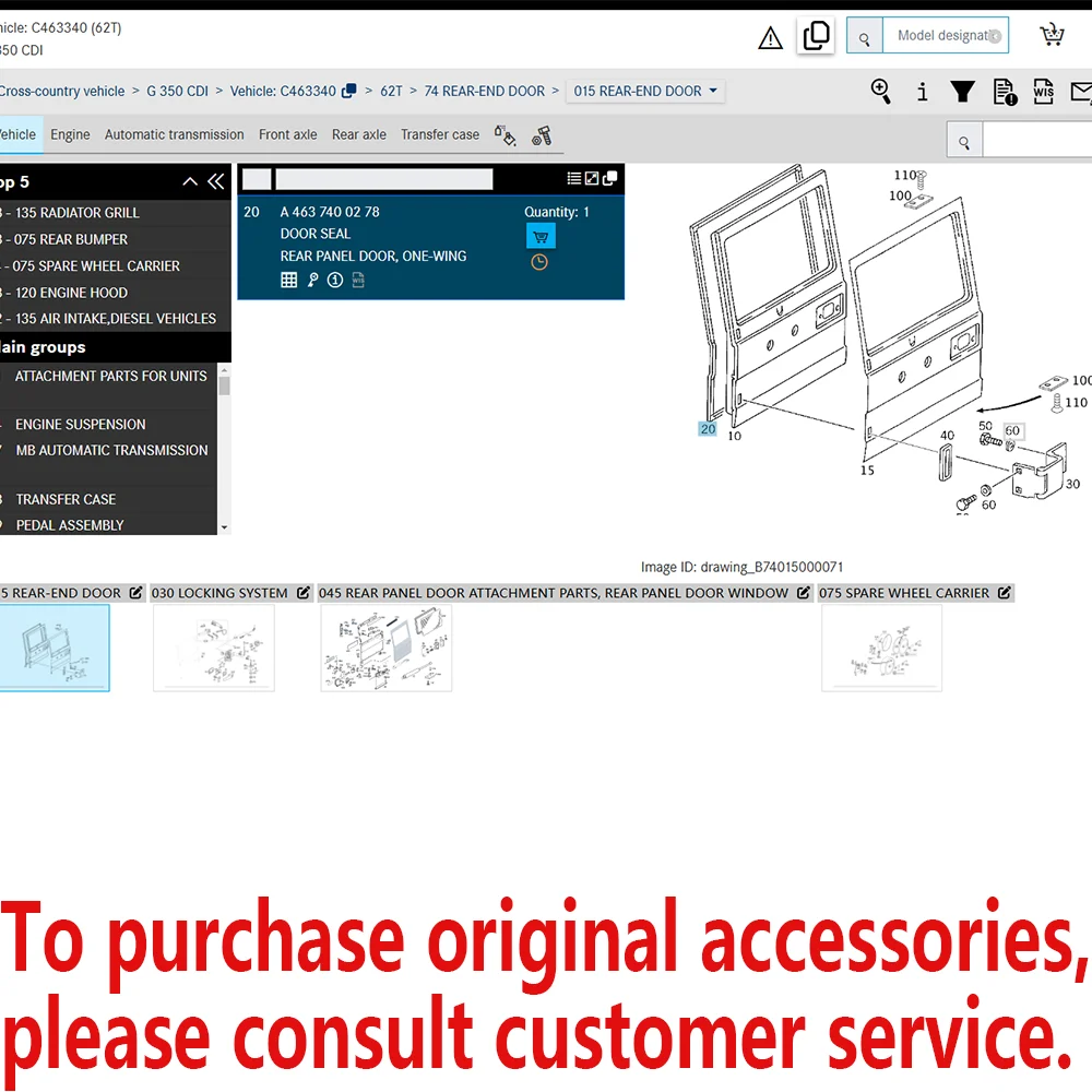 4637400278 W461 W463 W464 G300 G270 G280 G500 G55 G320 G63 Автомобильная уплотнительная полоса резиновая
