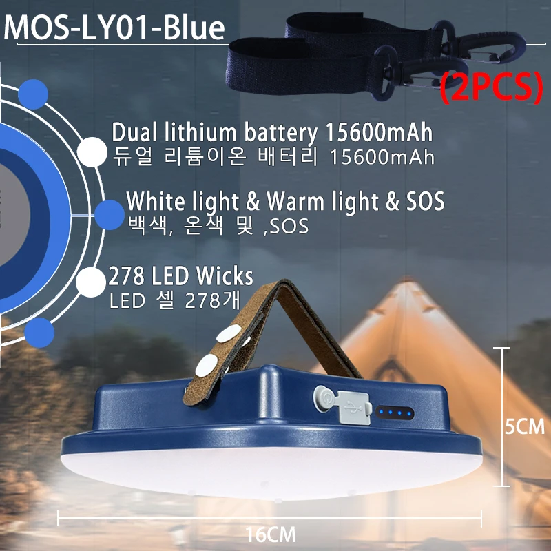 

MOSLIGHTING MOS-LY01 Фонарик для кемпинга 80Вт