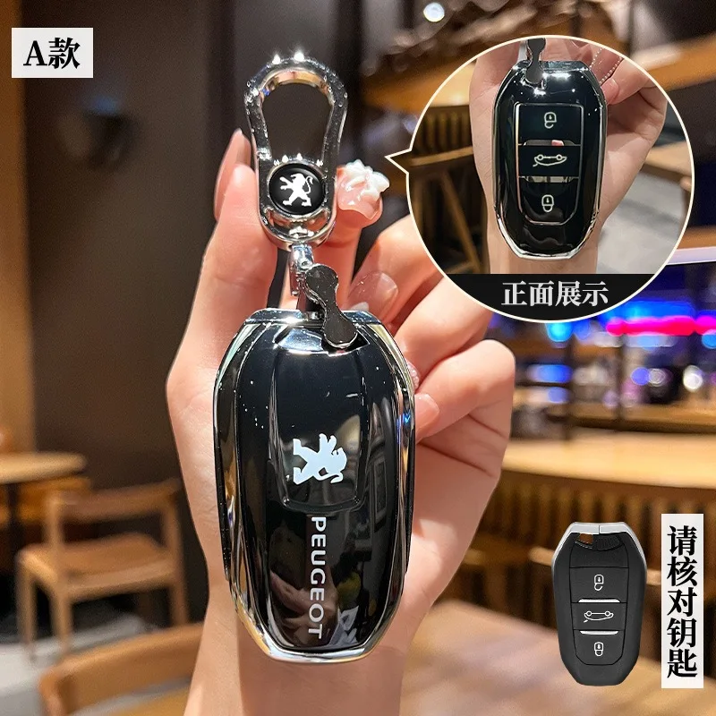 Фото Чехол-брелок из ТПУ для смарт-ключа автомобиля Peugeot 2008, 3008, 4008, 5008, 308, 408, 508, защитный чехол-держатель для смарт-ключа с дистанционным управлением №1