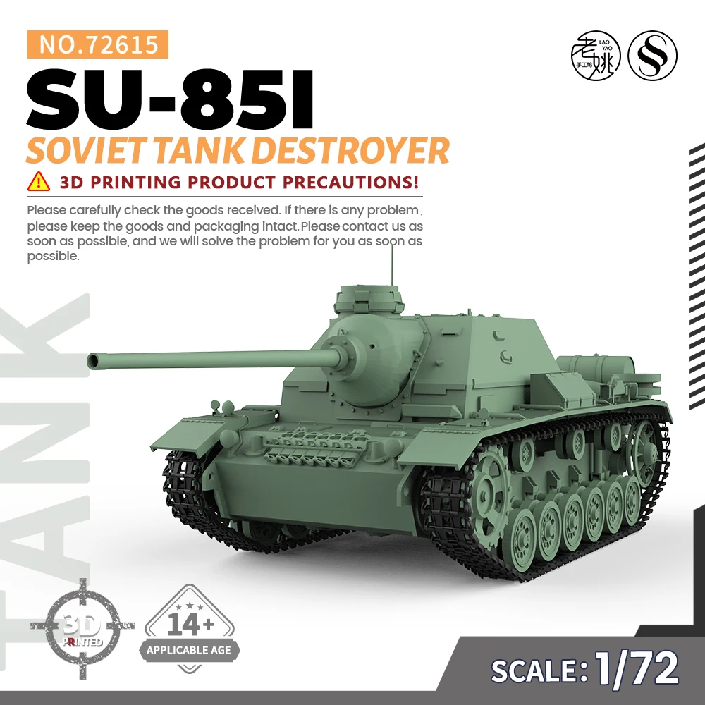 SSMODEL 615 V1.9 1/72 25 мм набор военной модели советский строительный Танк Разрушитель
