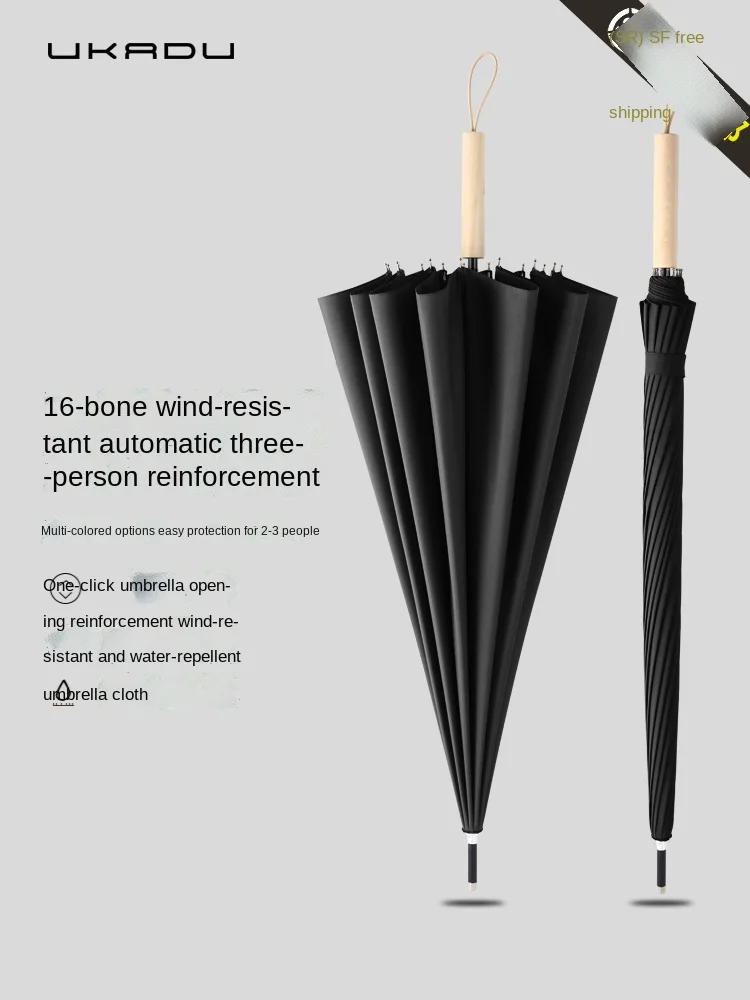 

16 Bone Long Handle Automatic Umbrella Men's Large Double Gift Black Rainstorm Wind Resistant Advertising Umbrella