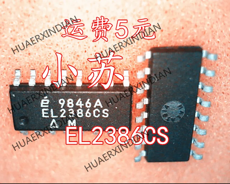 

Новый оригинальный EL2386CS EL2386 SOP16 гарантия качества