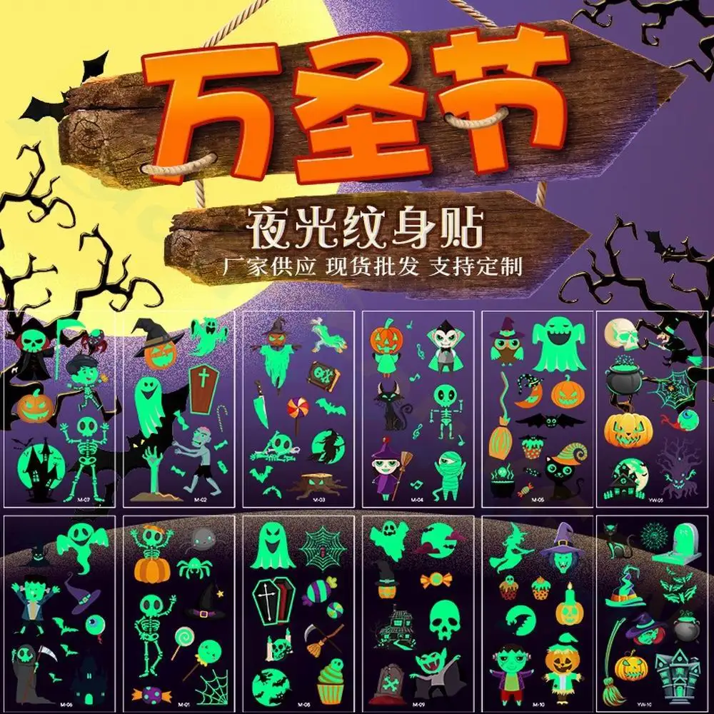 

100pcs Luminous Night Tattoo Stickers For Children pumpkin Temporary Waterproof Tatto Body Art Kid Halloween Cartoon Fake Tatoo