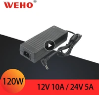 weho 120w desktop type euusauuk ac dc power adapter 12v 10a24v 5a power supply input 100 240v for motor