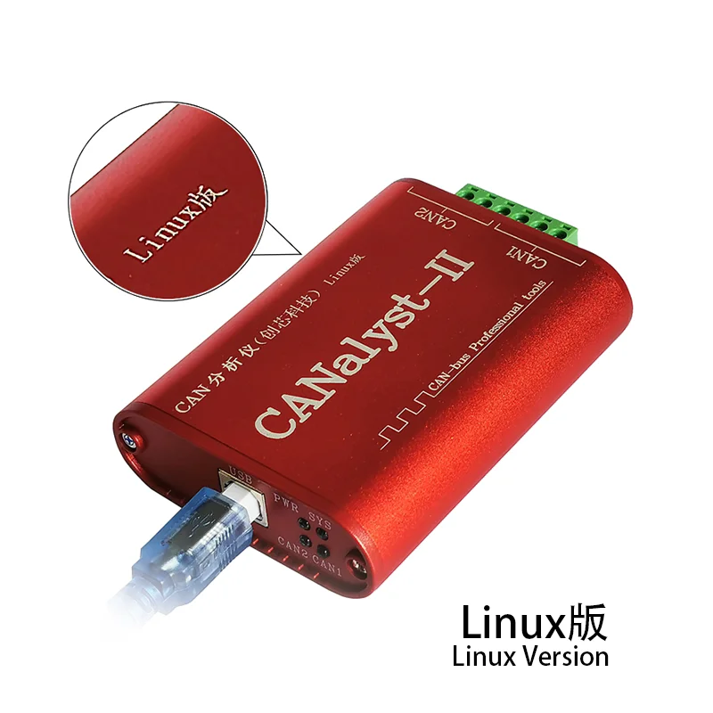 Фото CAN-анализатор CANOpen J1939 DeviceNet USBCAN-2 USB-CAN, совместимый с ZLG №4