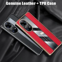 fashion sport car carbon fiber genuine leather tpu cover case for huawei p50 pro mate 40 30 pro nova 9 8 honor 60 50 magic 4 3