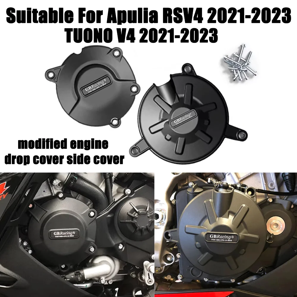 Подходит для Apulia RSV4 2010-2020 RSV4RR 2021-2023 TUONO V4 модифицированная боковая крышка