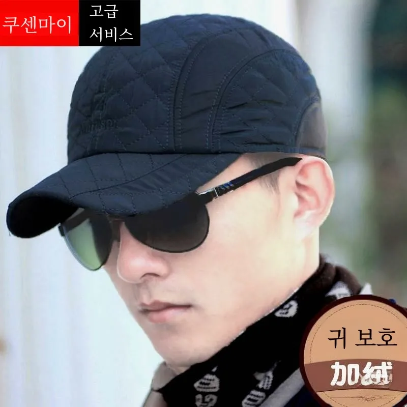 ~ Зимняя мужская теплая шапка осенне-зимняя бейсболка утолщенная для крикета