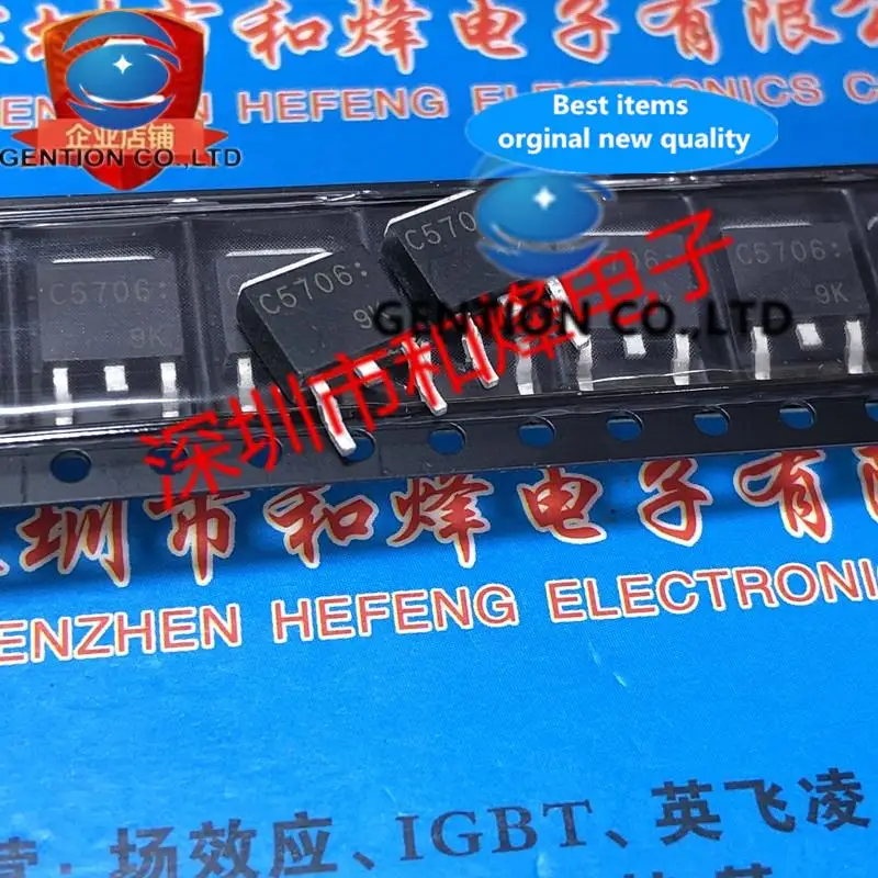 

10PCS C5706 2SC5706 TO-252 50V 5A in stock 100% new and original