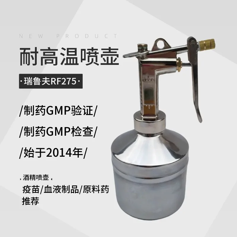 Устойчивый к высоким температурам паровой a-lcohol s-pray флакон повторяющийся