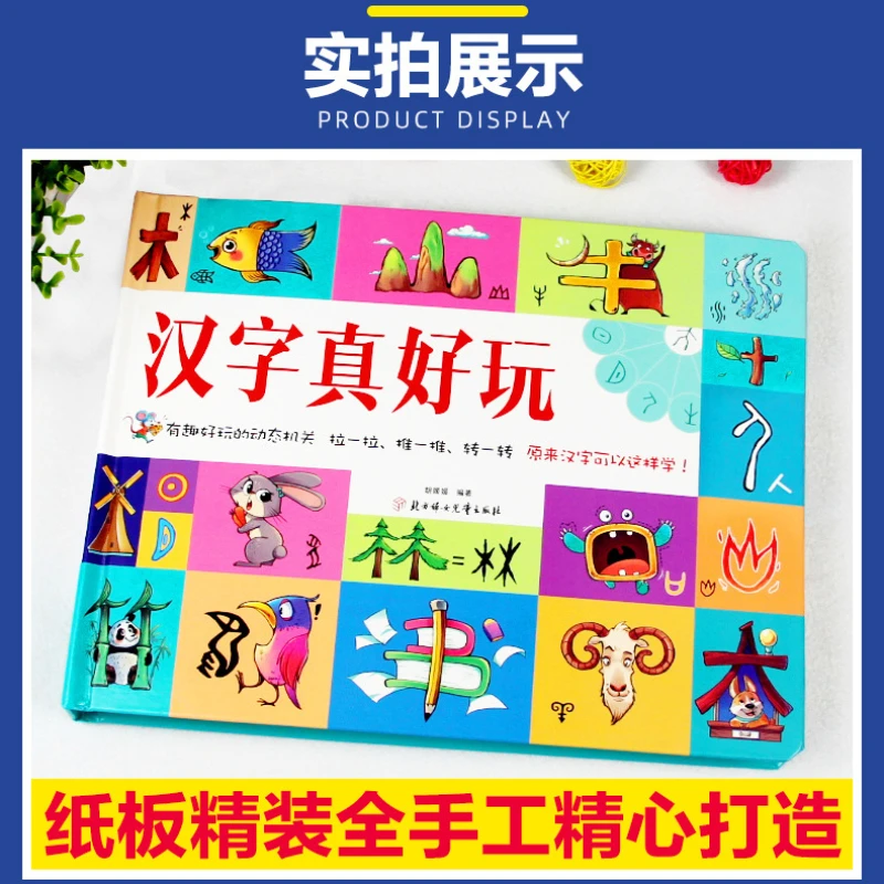 Pinyin китайские иероглифы и цифры познавательная книга для просвещения 3D книжка с