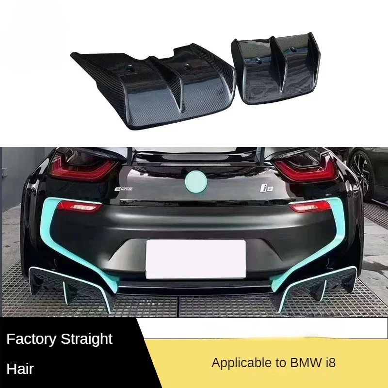 Для 15-21 BMW I8 TOP стильные модели из углеродного волокна задняя губа комплект
