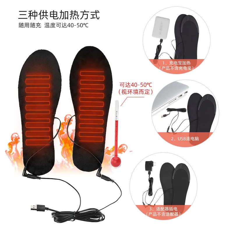 

USB Heated Shoe Insoles Electric Foot Warming Pad Feet Warmer Sock Pad Mat Outdoor Sports Insole with Battery Box Heated Insoles