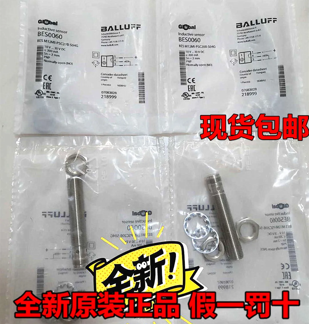 Микросхема BES0060 BALLUFF BES0068 BES M12MI-PSC40B-S04G-PSC20B