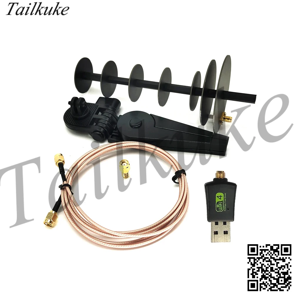 2 4G Wifi Направленная антенна Yagi пушка для сигнала беспроводная сетевая карта B