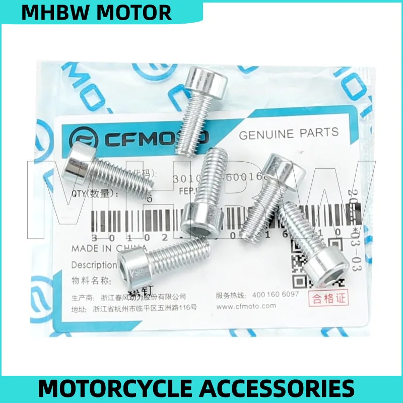 

Винт сцепления для Cfmoto 250nk 250sr 250clx, 6 шт.