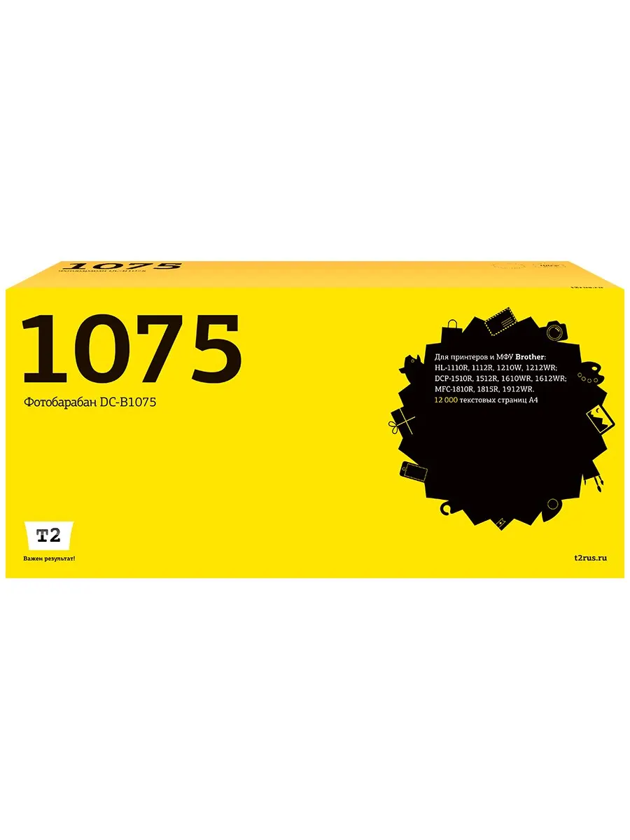 Фотобарабан T2 DC-B1075 (DR-1075/DR1075) для принтеров Brother