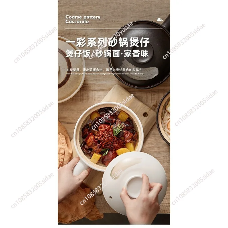 Фото Японская керамическая кастрюля с ручкой, жаропрочная, для газовой плиты №4
