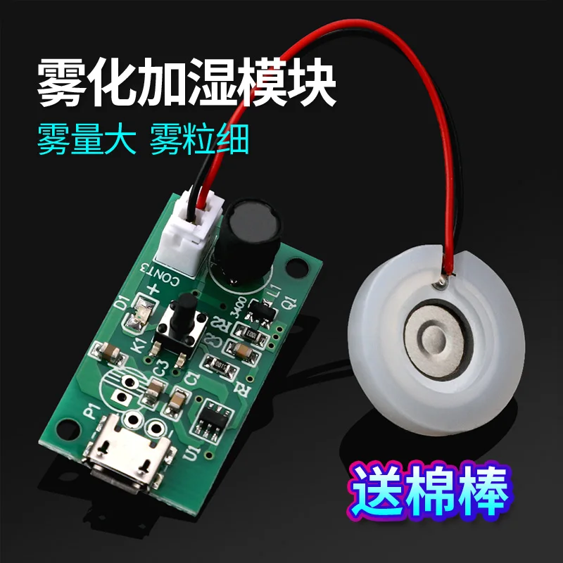 

USB-модуль диагностики, 5 В