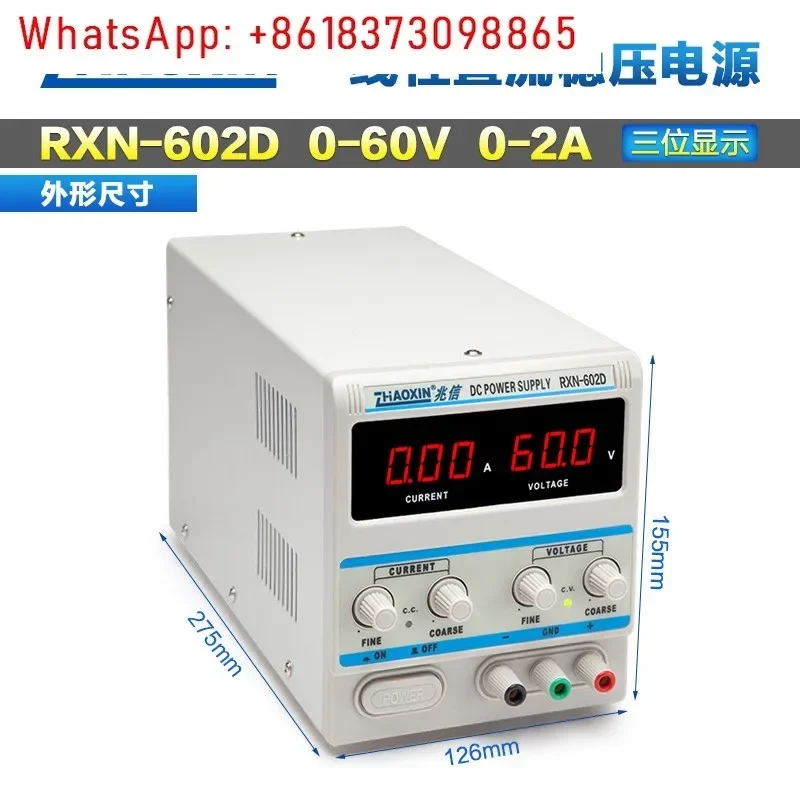 RXN-605D/603D/602D линейный регулируемый источник питания постоянного тока 60 В 3A5A вместо