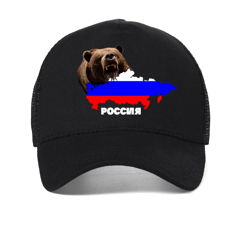 Фото Мужская бейсболка Russia Bear, модная, для активного отдыха, сетчатая, дышащая, кепка-тракер, стильная, регулируемая, с застежкой-клипсой №3