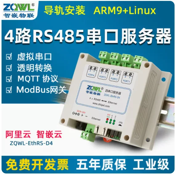 

Сервер RS485 с 4 последовательными портами, модуль Ethernet, сетевой порт RJ45, последовательный порт связи, сервер ModBus RTU/TCP gateway MQTT