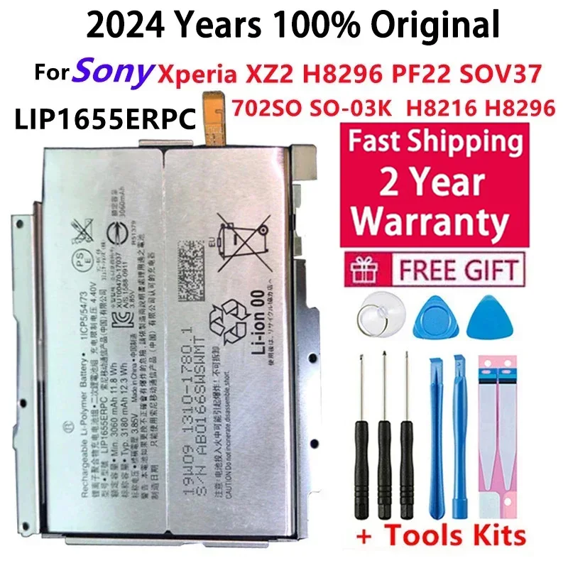 2024 года 100% оригинальный аккумулятор LIP1655ERPC емкостью 3060 мАч для Sony Xperia XZ2 H8296 PF22 SO-03K