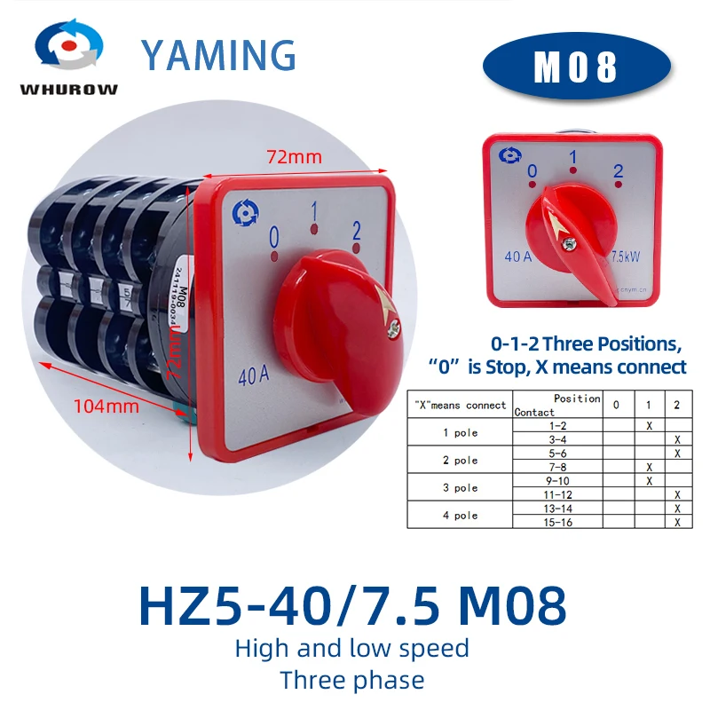 HZ5-40/7.5 L02 L03 M08 Комбинированный переключатель 40A 7 5 кВт 380 В Двух/трехпозиционный