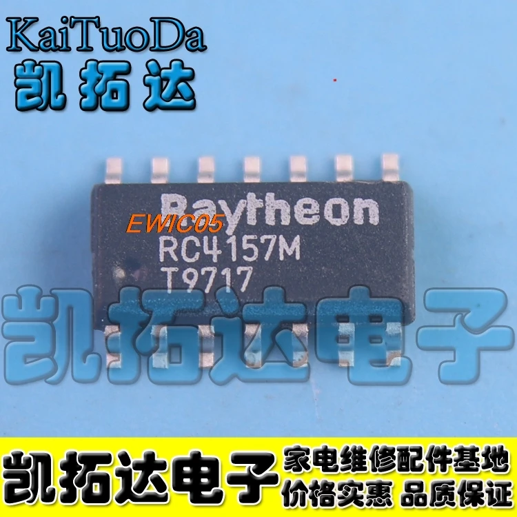 

Оригинал из 5 шт. в наличииRC4157 RC4157M