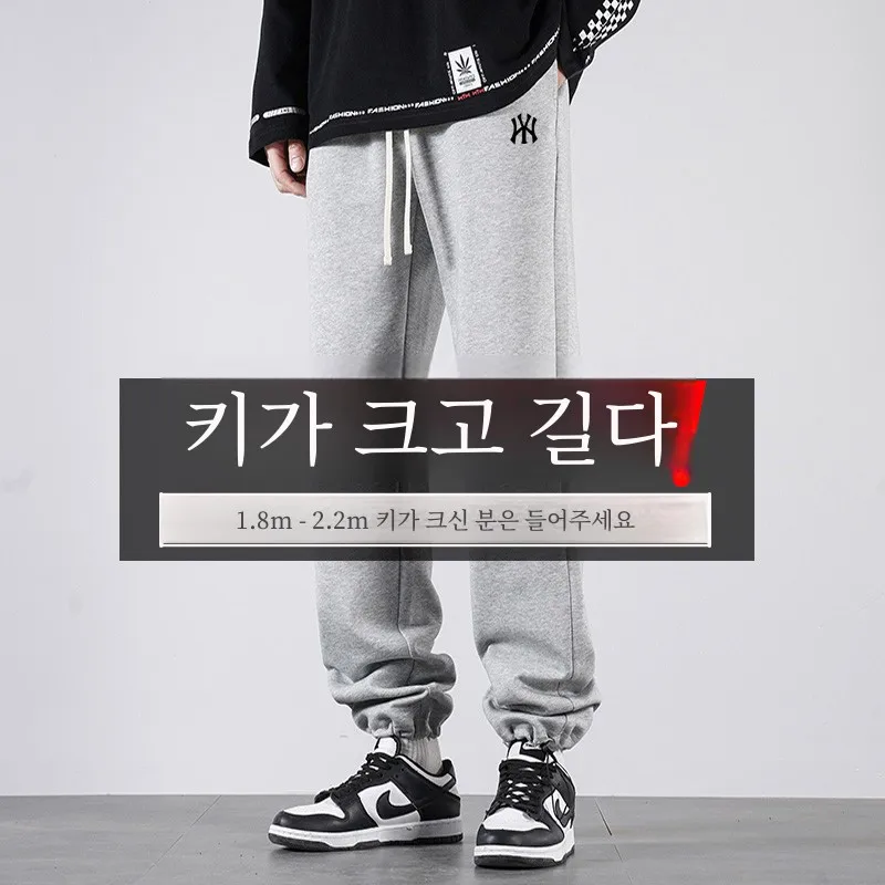 Extended Version Pants 90 Tall Boys Casual 85cm Sweatpants Thin Youth Sweat pants Tide 0
