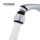 Вращающийся на 360 градусов двухрежимный распылитель, поворотный кран, сопло, водосберегающий барботер, соединитель смесителя, распылитель-аэратор, рассеиватель фильтра