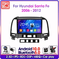 android 10 2din for hyundai santa fe 2006 2012 gps navigation radio multimedia car video player mp5 dvd stereo carplay speakers