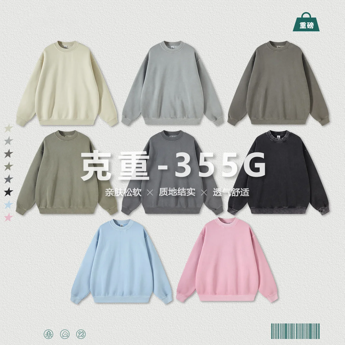 

Плотный водолазка из флиса с высоким воротником