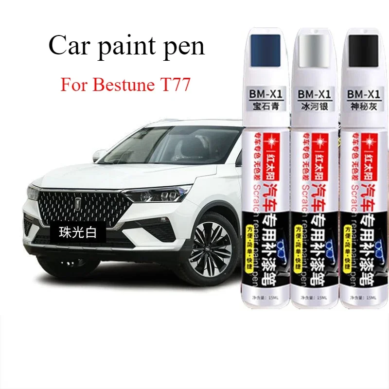 Для Bestune T77 краска перламутровая белая ослепительная синяя для ремонта царапин