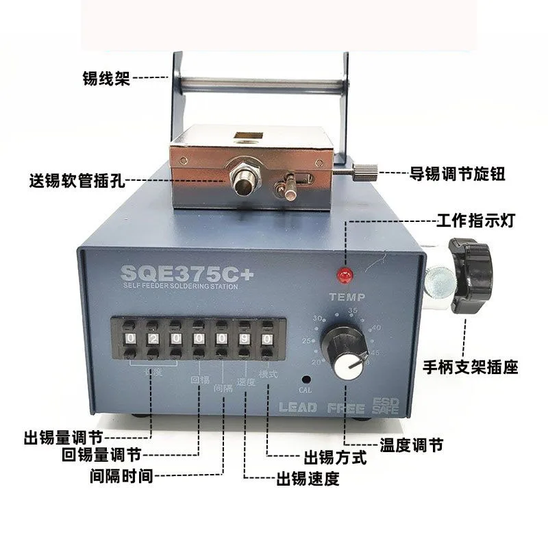 The new 375B+/375C+foot and hand press automatic tin feeder thermostatic anti-static 375 electric soldering iron 75W enlarge