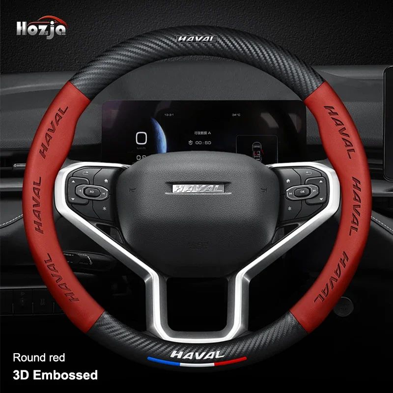 

Углеродная кожа для Great Wall Haval H6 GT H6GT Jolion 2022 2023 2024 Нескользящие автомобильные аксессуары