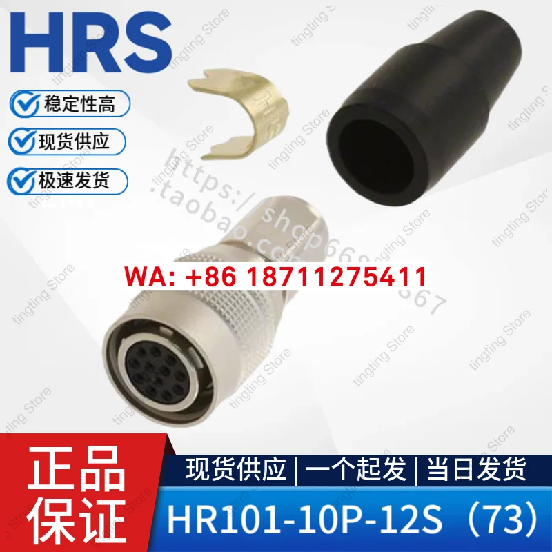 Фото Оригинальный разъем Guangse HR10A-10P-12S (73) HR10A-10P-12P (73) №2