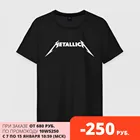 Мужская футболка хлопок METALLICA