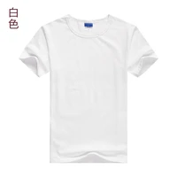 m summer mens short sleeved white t shirt cotton t shirt half sleeved bottoming shirt clothes