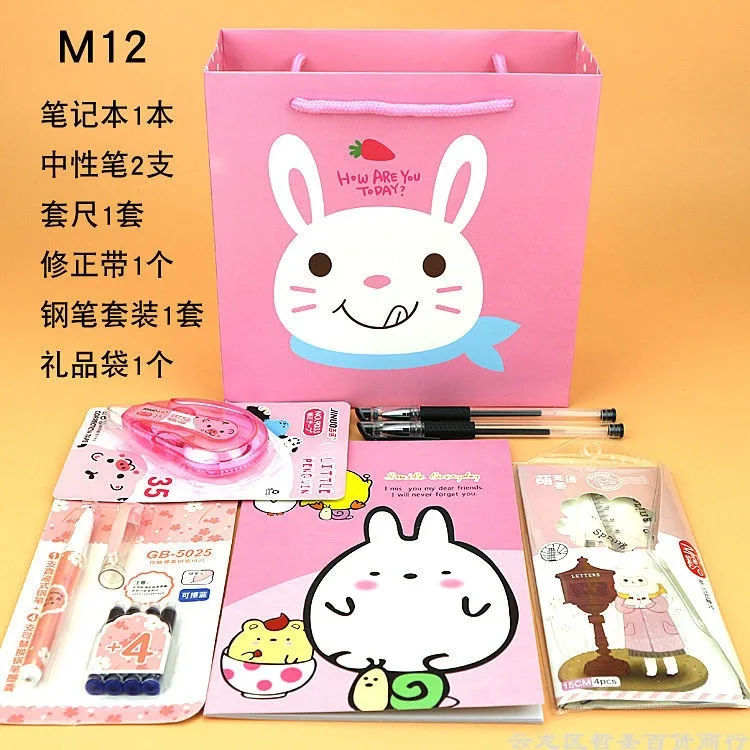 

First-Grade Prizes For Primary School Students, Stationery Set Gift Box, Senior Product Package, Children'S School Supplies