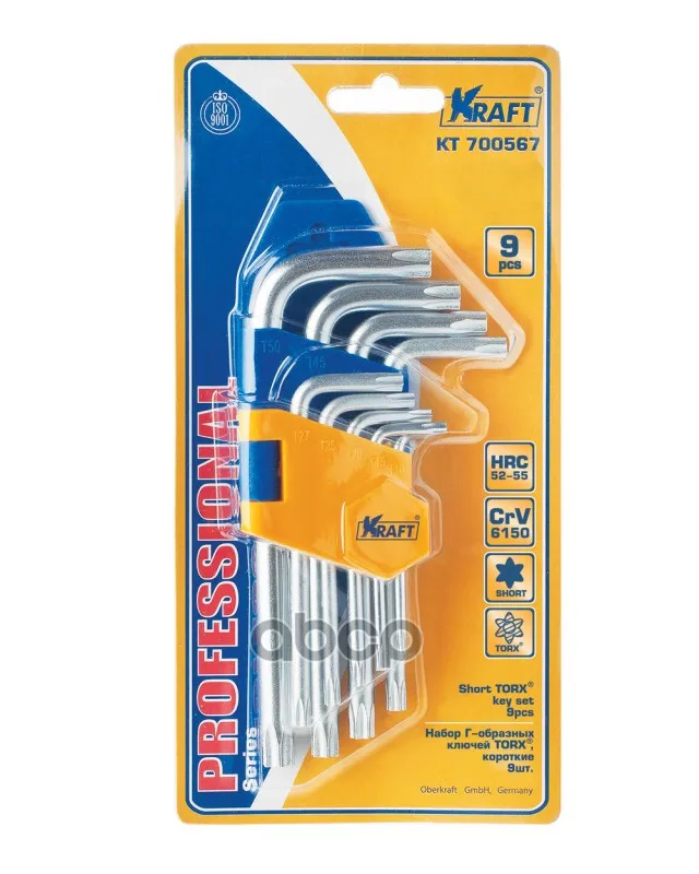 Ключи Торцевые Г Образные Torx 9 Предметов T10 T50 Укороченные Kraft 700567 арт. KT 700567| |