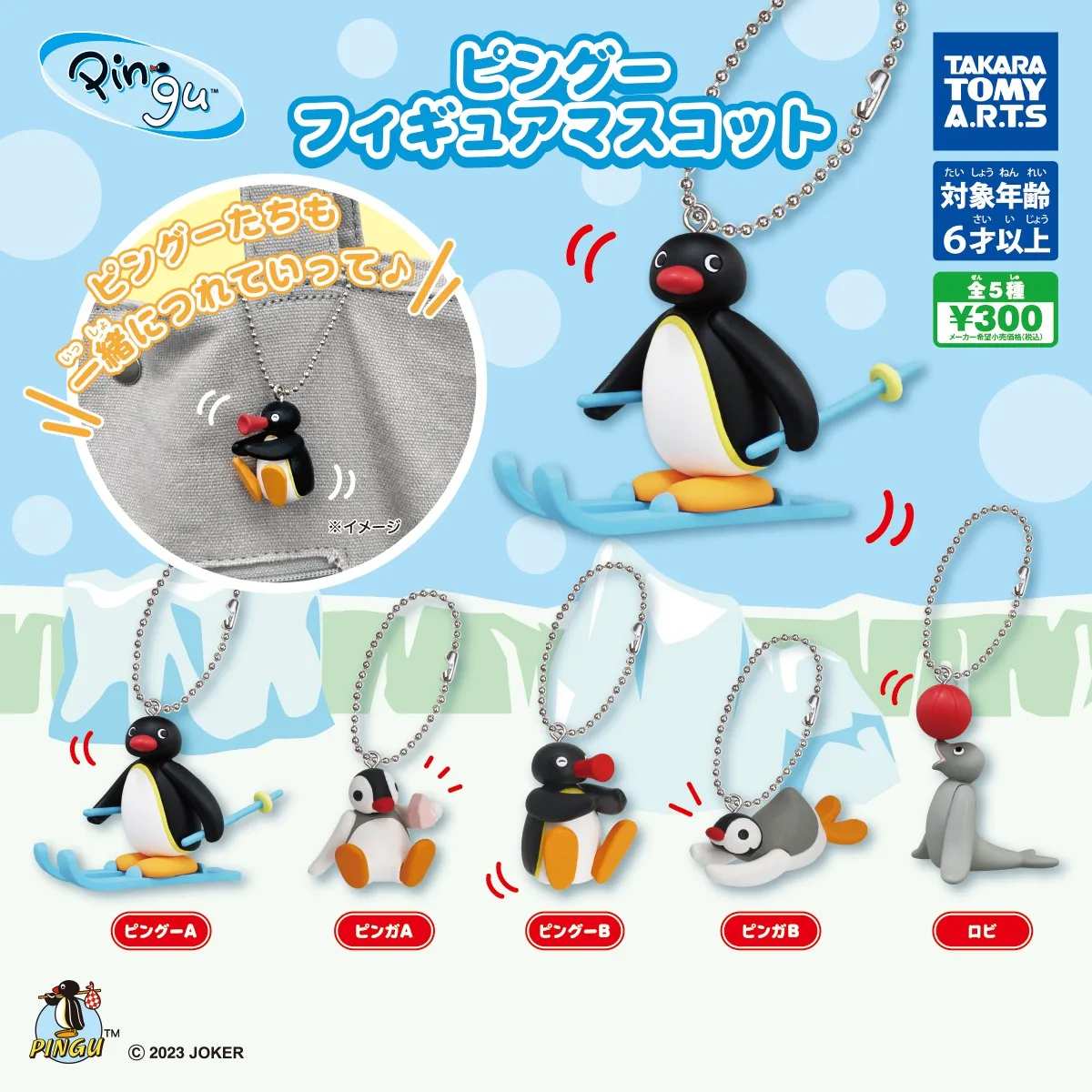 Японская Подлинная модель Bandai в масштабе Gacha милый кулон стиле игры на лыжах Pingu