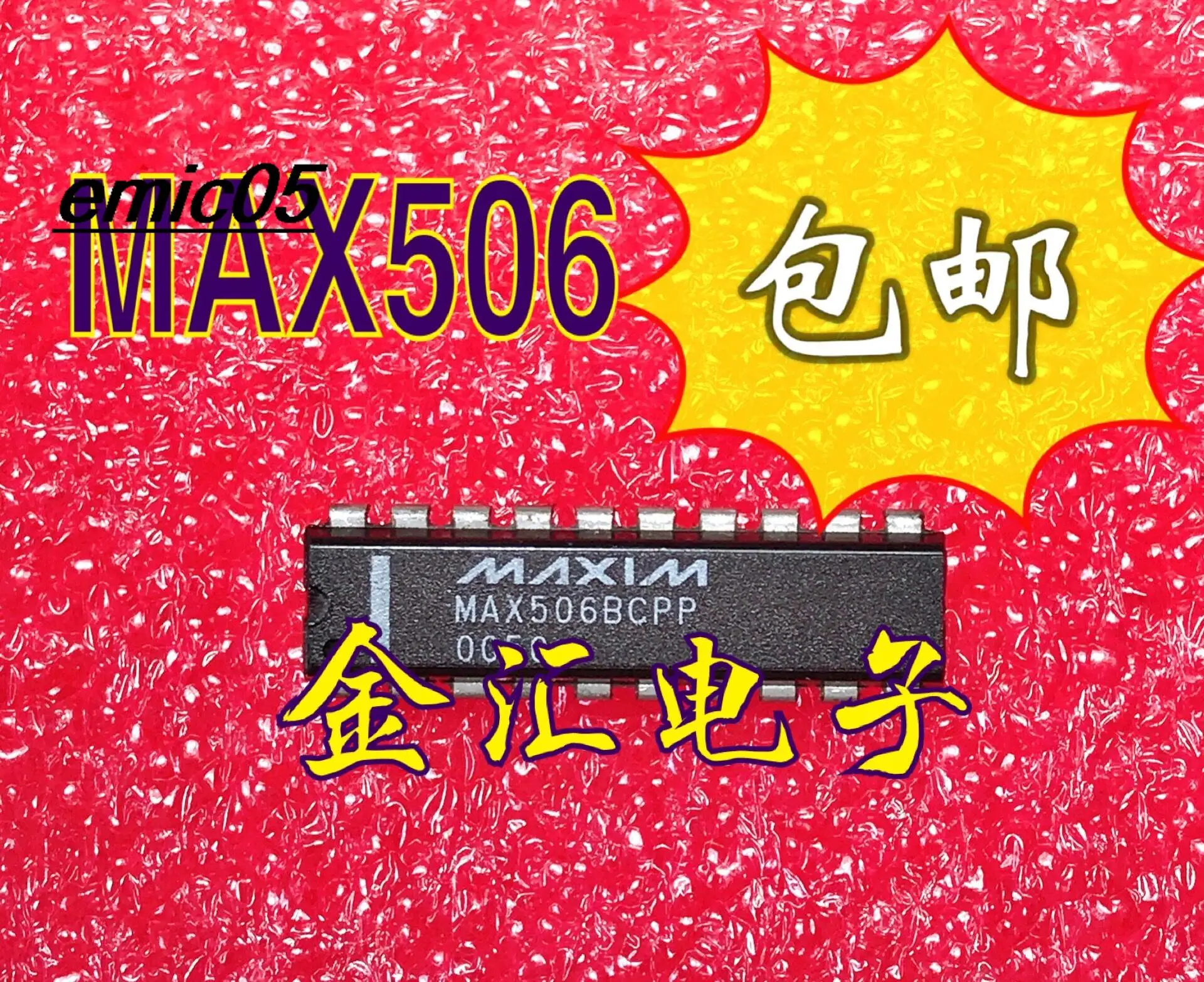 Оригинальный сток MAX506CBPP DIP20