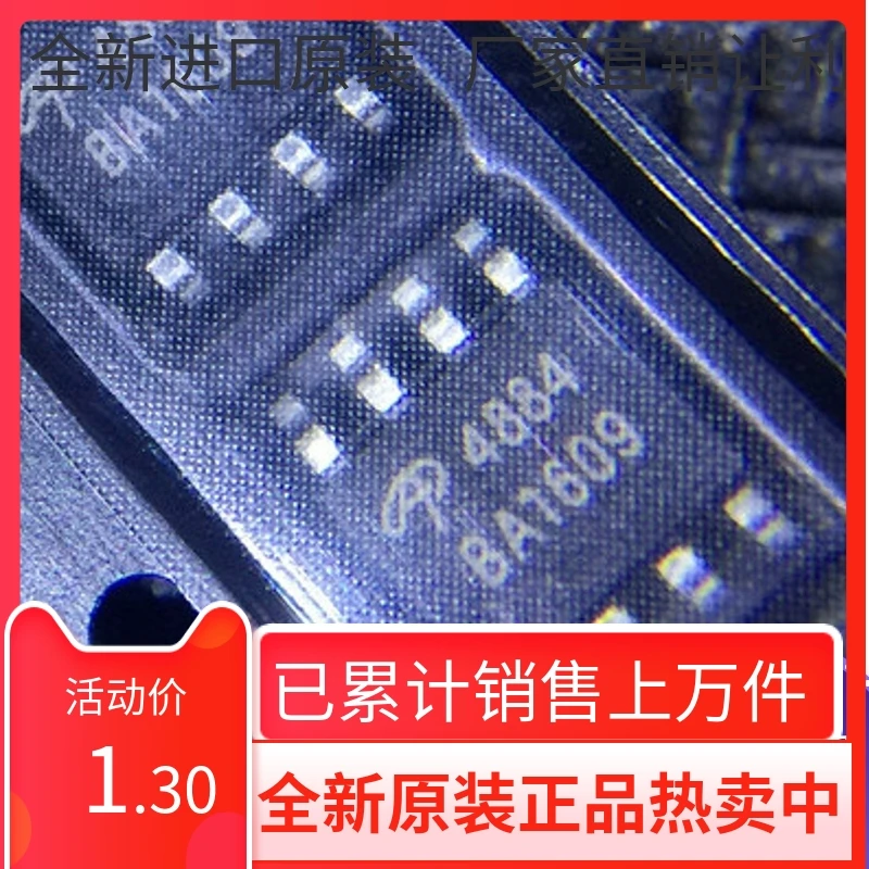 

Original AOS, American Wanda SOP-8, AO4884, AO4884L, Original Channel, Original, Brand New