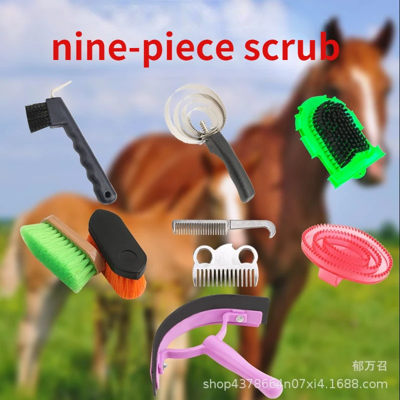 Horse washing set horse cleaning tool horse hair comb massage horse brush cow horse scratching horse bath nine-piece set