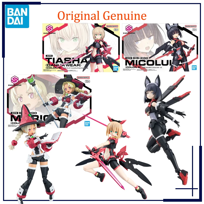 Фото Оригинальная фигурка Bandai Anime 30MS SIS-W00 MARICAL TIASHA MICOLULU, модель игрушки, подарок, коллекционное украшение. №2